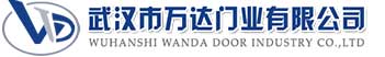 武汉市万达门业有限公司-电动卷帘门-工业门,长宁快速卷帘门,长宁堆积门