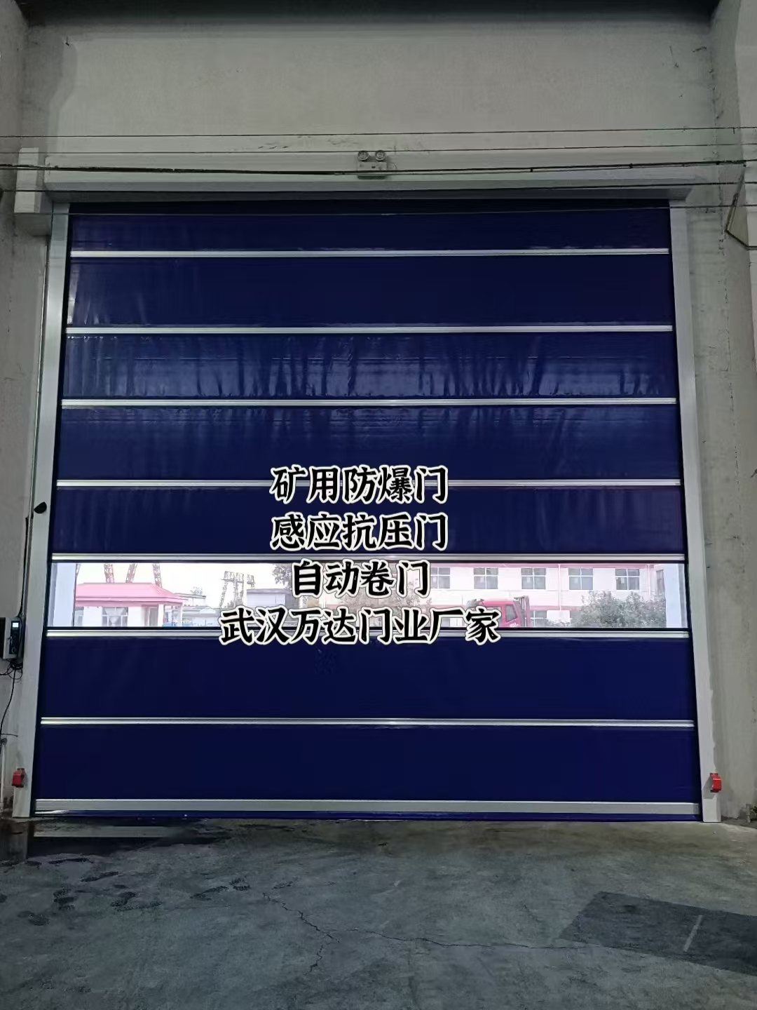 长宁自动调节风门,感应风控风窗